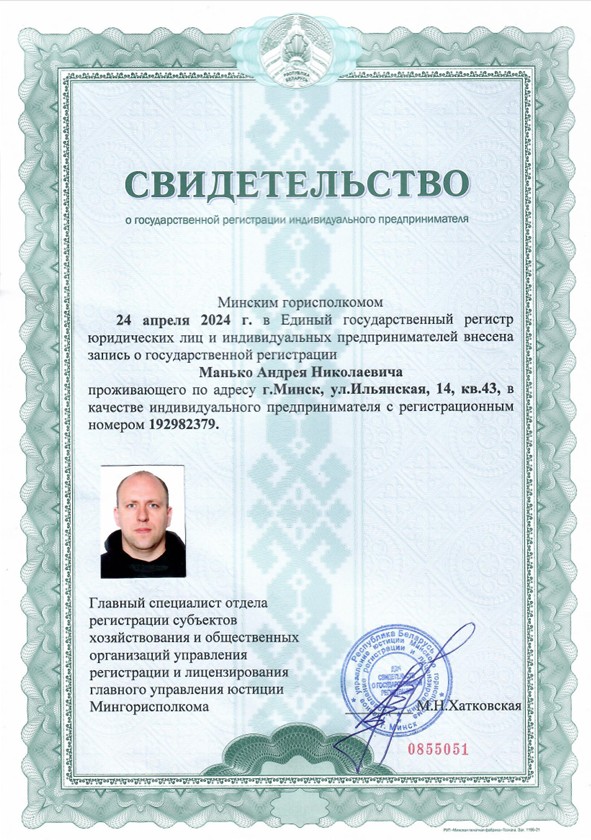 алмазное сверление отверстий свидетельство